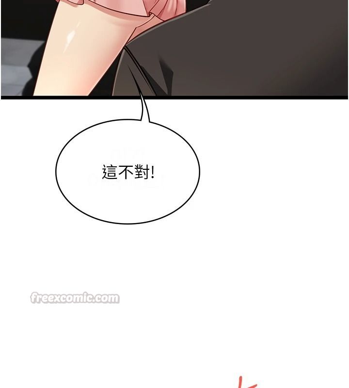 女友不能说的事第29話-性感熟女的裸露照