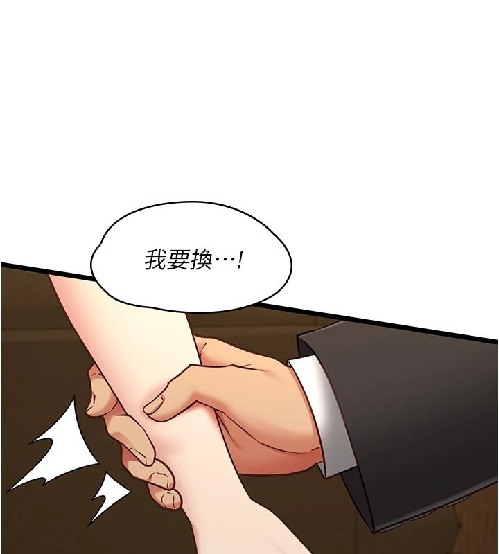女友不能说的事第29話-性感熟女的裸露照