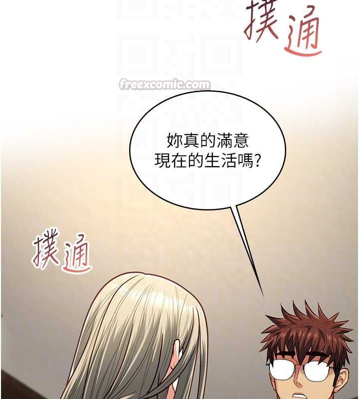 女友不能說的事第29話-性感熟女的裸露照