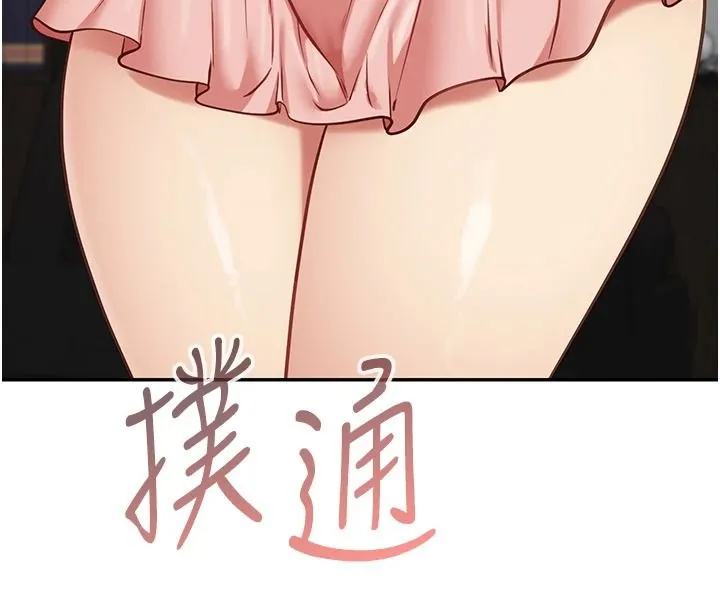 女友不能說的事第29話-性感熟女的裸露照