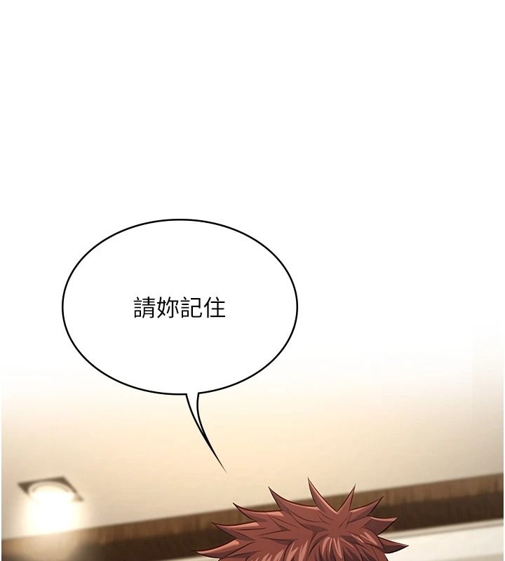 女友不能说的事第29話-性感熟女的裸露照