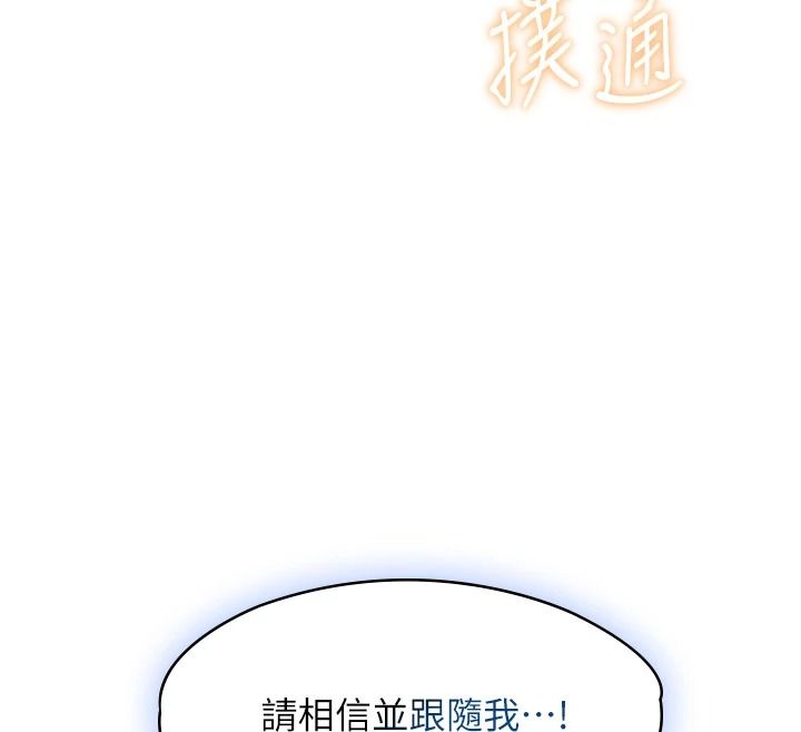 女友不能说的事第29話-性感熟女的裸露照