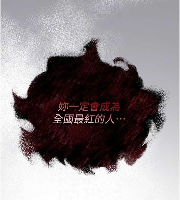 女友不能说的事第29話-性感熟女的裸露照