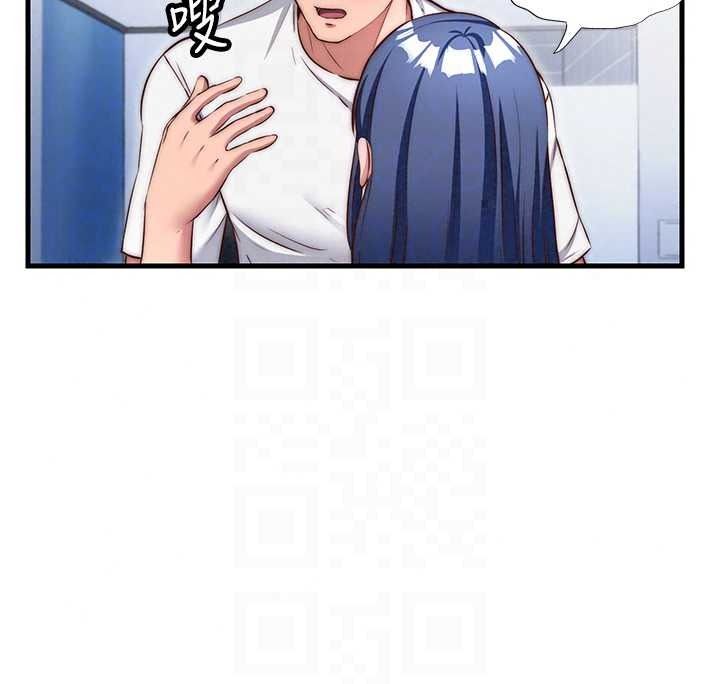 民宿精营中第76話-瀞媚會負責幫你繳械