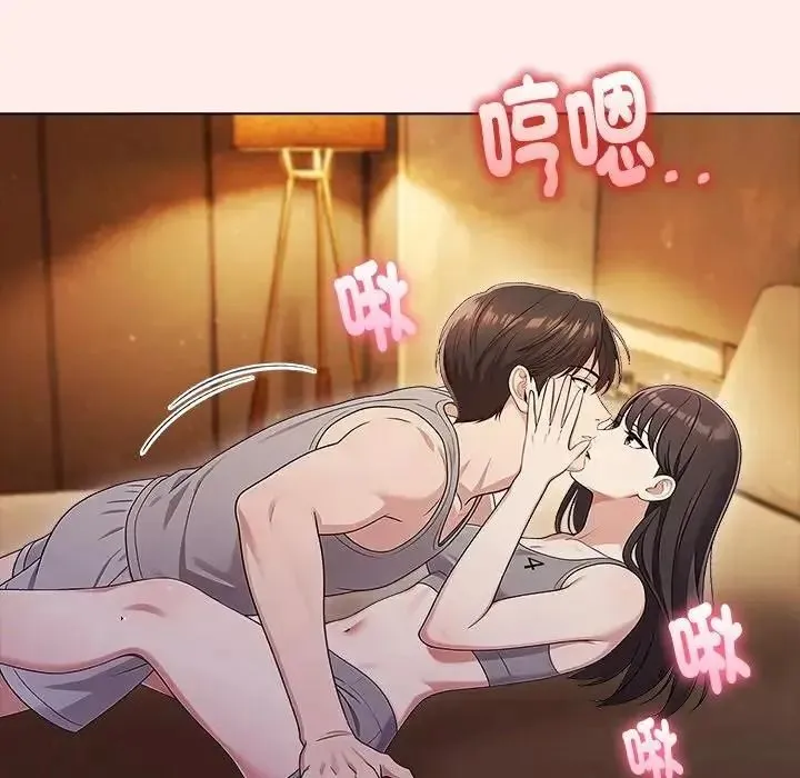 夫婦遊戲第93話