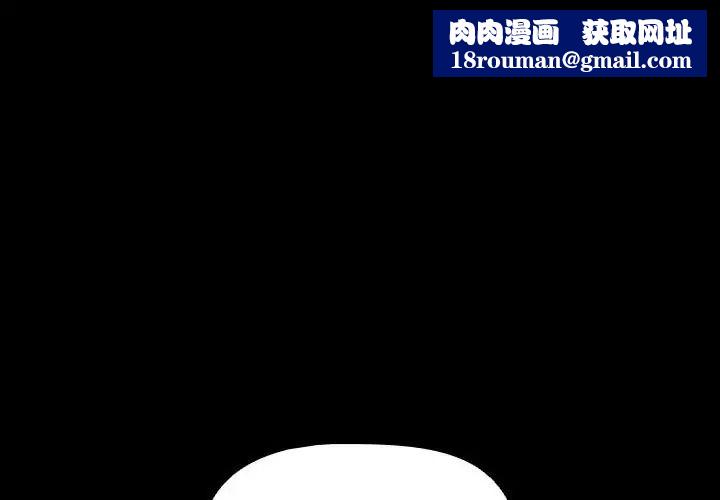 幸福来得太突然第89話