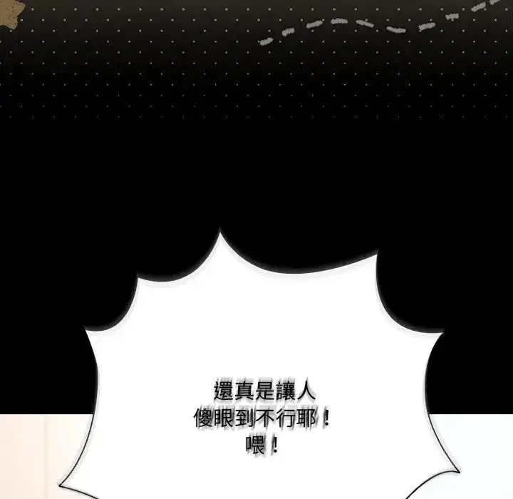 幸福來得太突然第89話