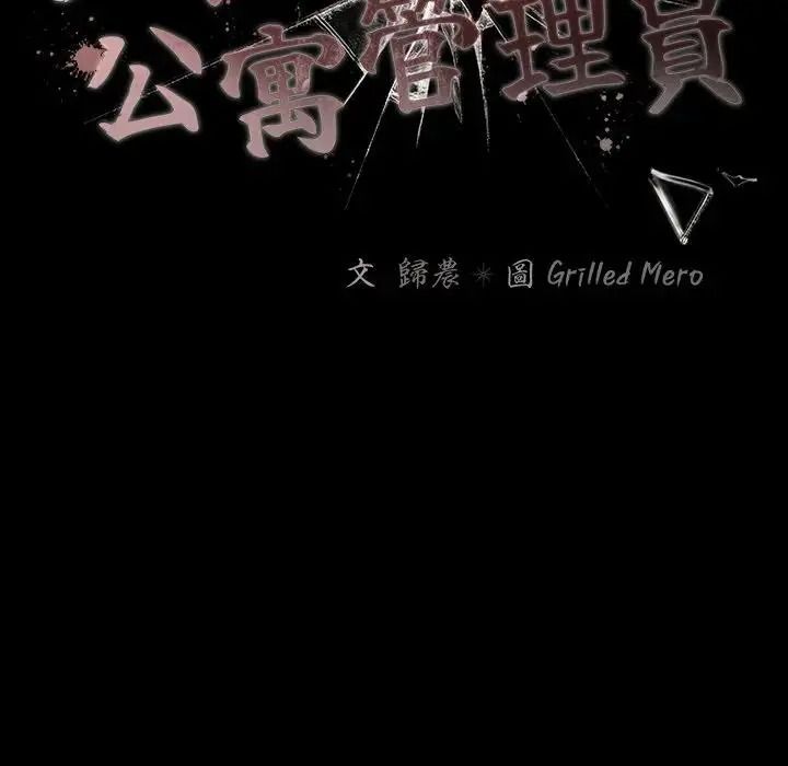 幸福来得太突然第89話