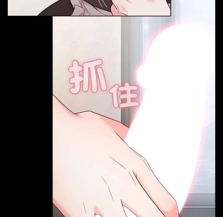 幸福来得太突然第89話