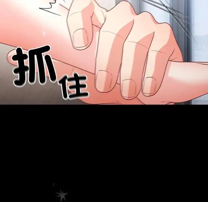 幸福来得太突然第89話