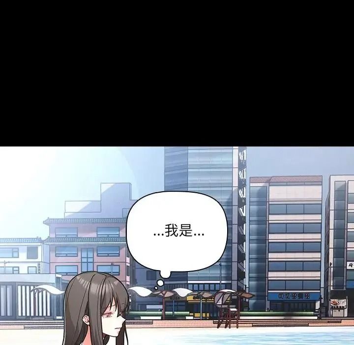 幸福来得太突然第89話