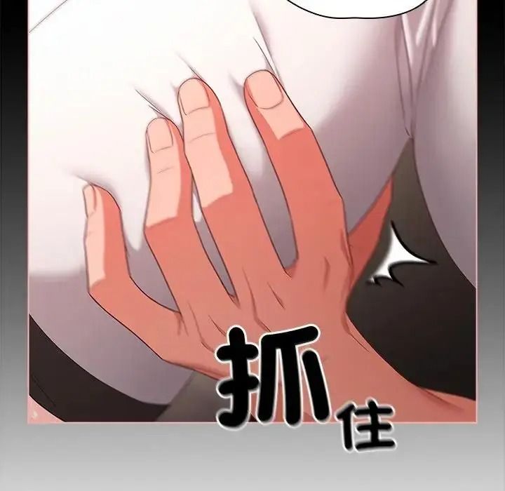 幸福来得太突然第89話