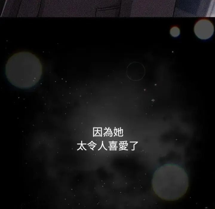 摸鱼生存指南第65話