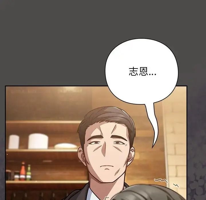 摸鱼生存指南第65話