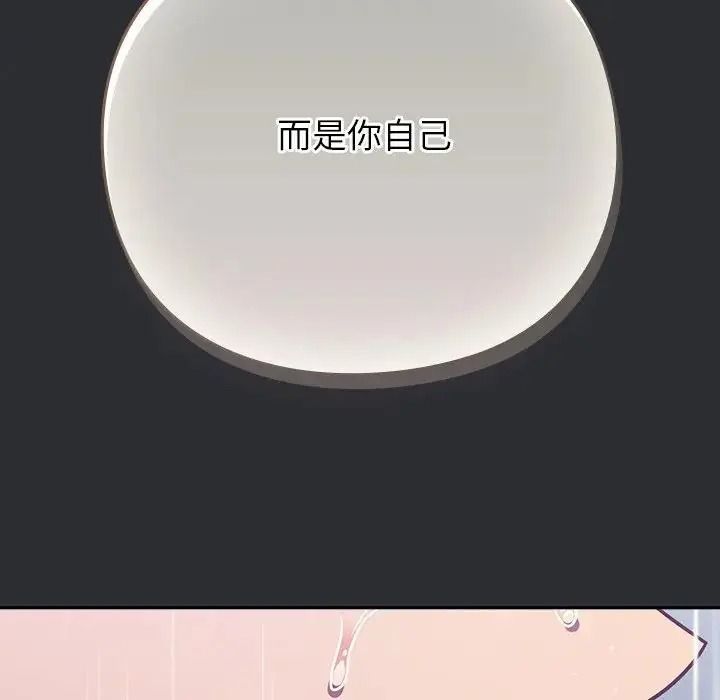摸鱼生存指南第65話