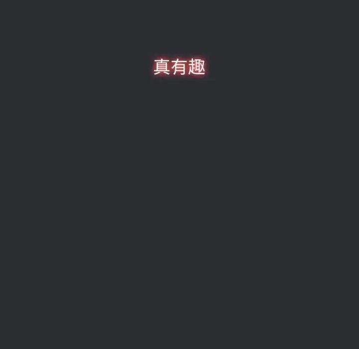 摸鱼生存指南第65話