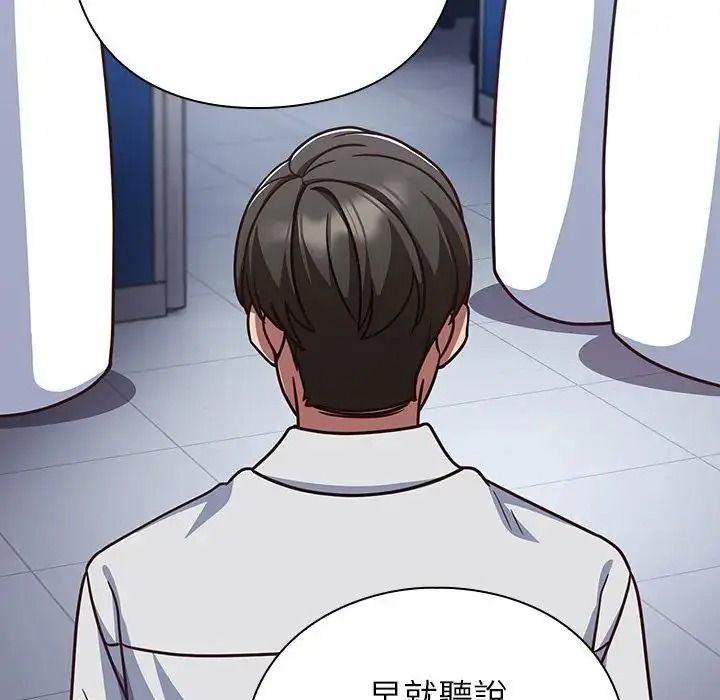 摸鱼生存指南第65話