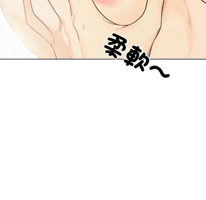 纯洁游戏第6話