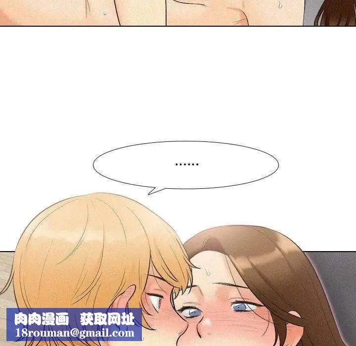 纯洁游戏第6話