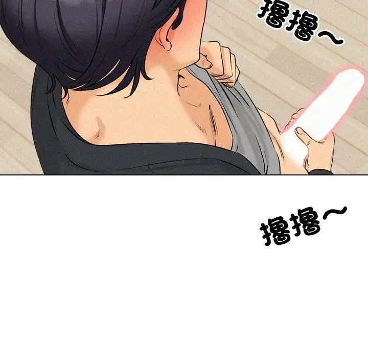纯洁游戏第6話