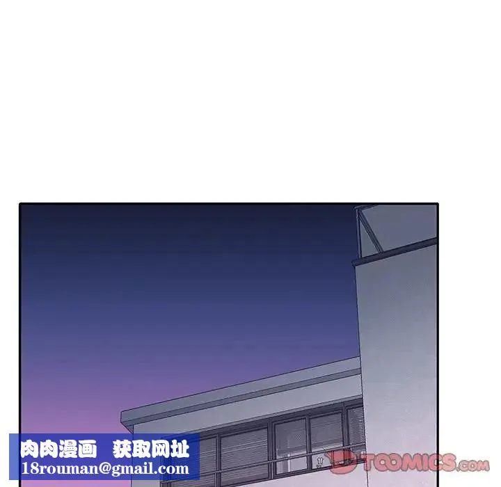 我的專屬琯家第18話
