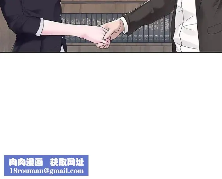 我的專屬琯家第18話