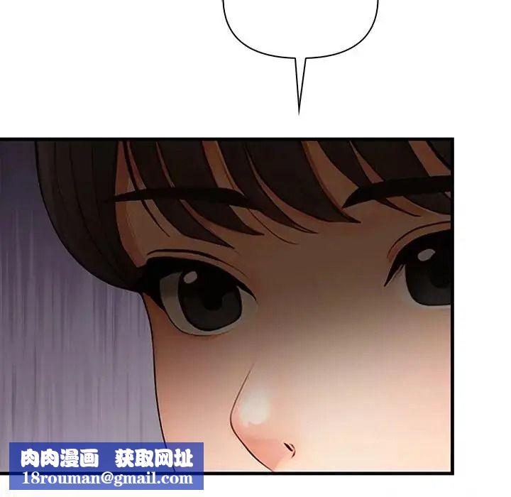 和正妹们的语言交换第10話
