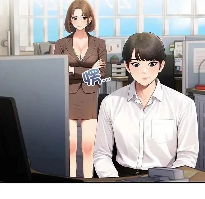 和正妹們的語言交換第10話
