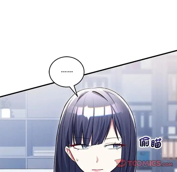 满意度评鉴中第14話