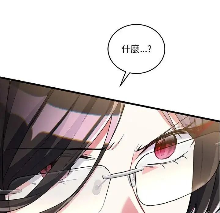 满意度评鉴中第14話