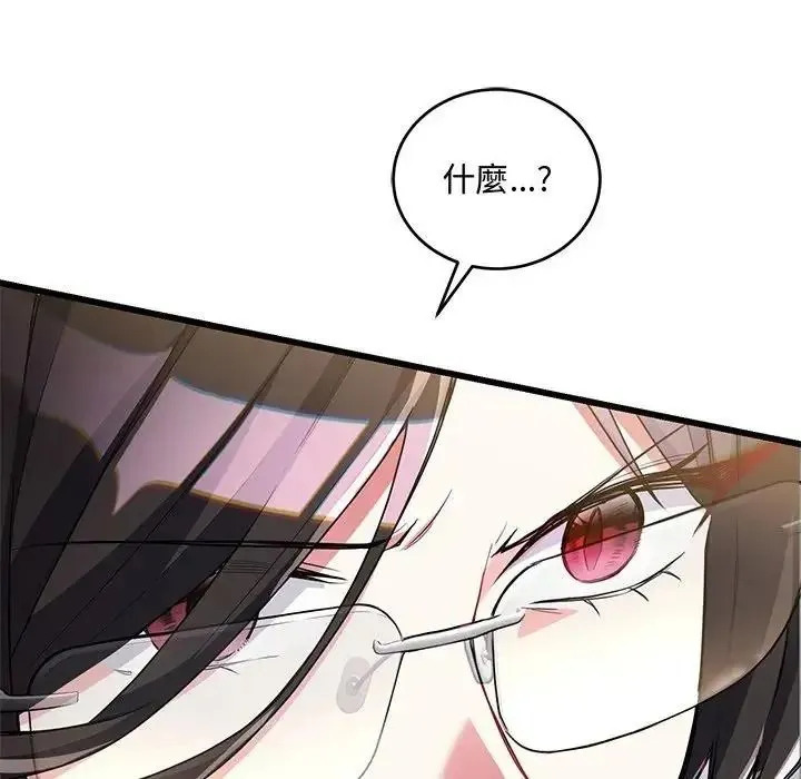 滿意度評鑒中第14話