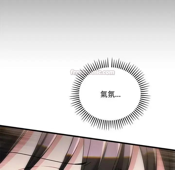 满意度评鉴中第14話