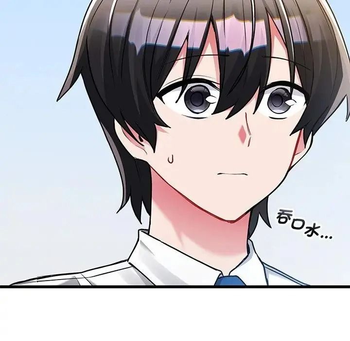 满意度评鉴中第14話