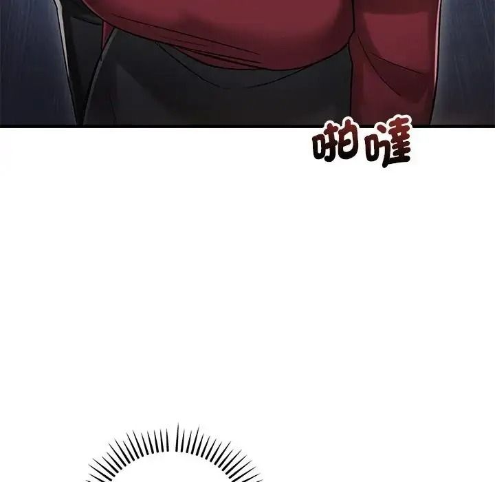 满意度评鉴中第14話