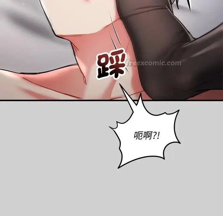 满意度评鉴中第14話