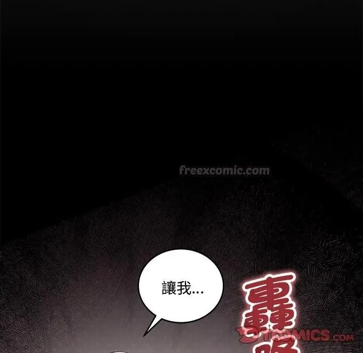 满意度评鉴中第14話