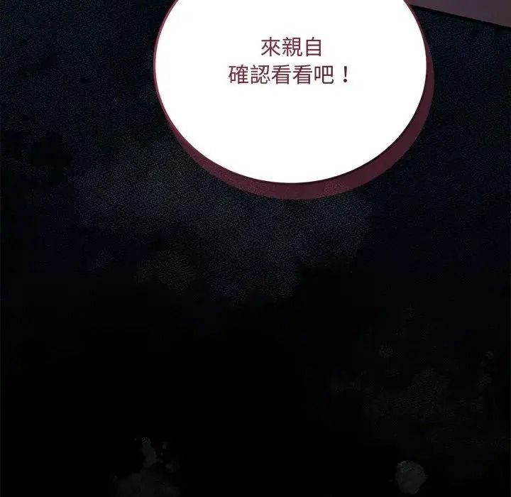 满意度评鉴中第14話