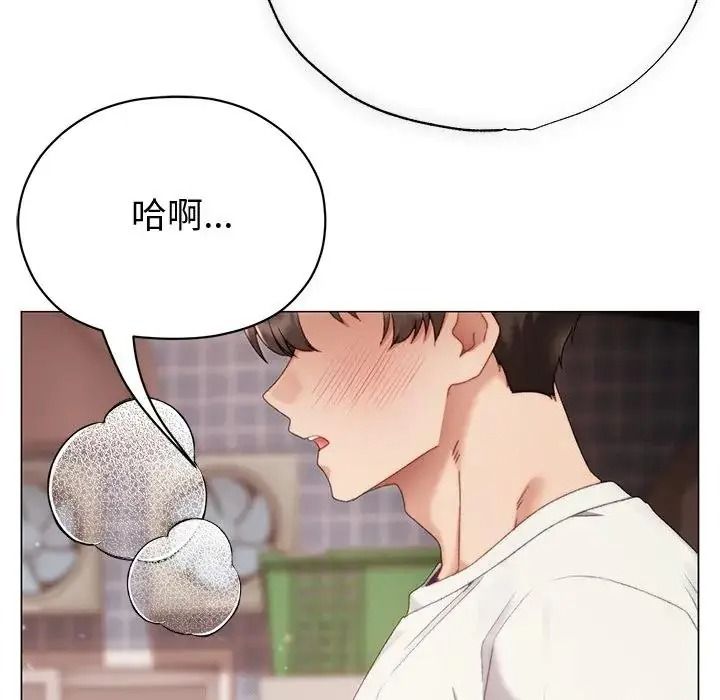 那个小太妹第25話