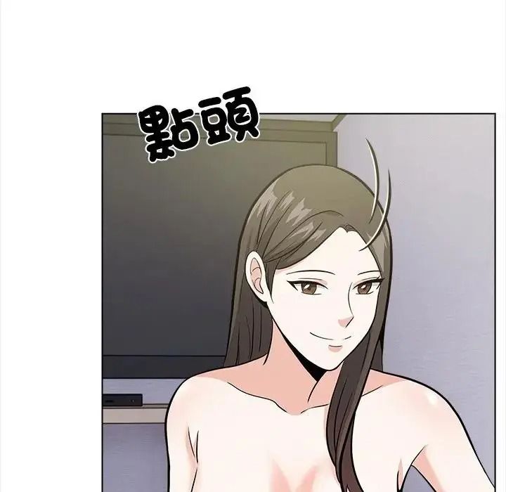 与爸爸的情妇共处一室第18話