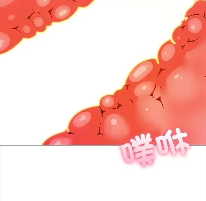 与爸爸的情妇共处一室第18話