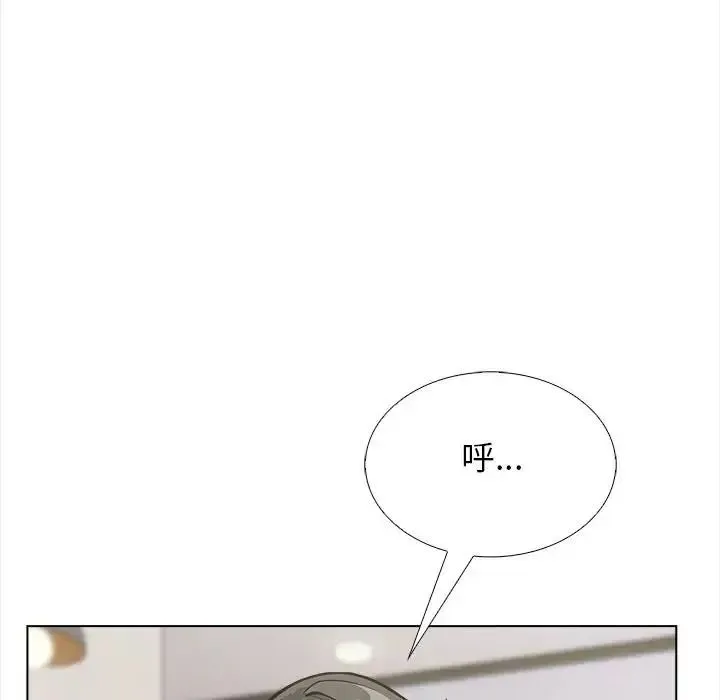 與爸爸的情婦共處一室第18話