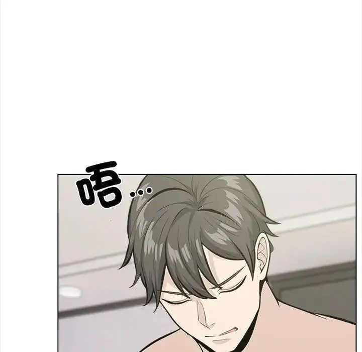 与爸爸的情妇共处一室第18話