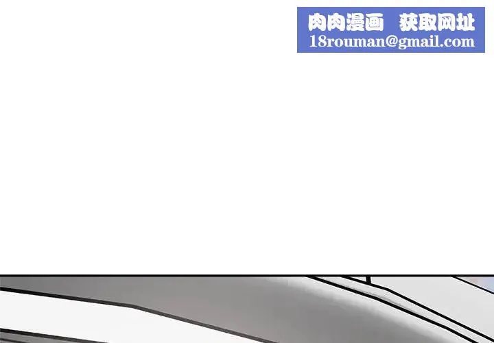 要成為男子漢第26話