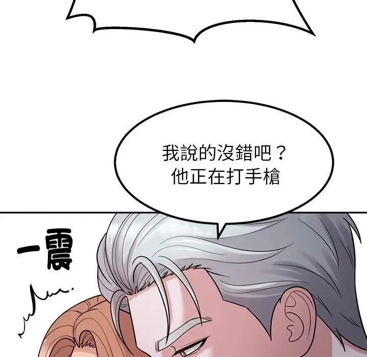 要成为男子汉第26話