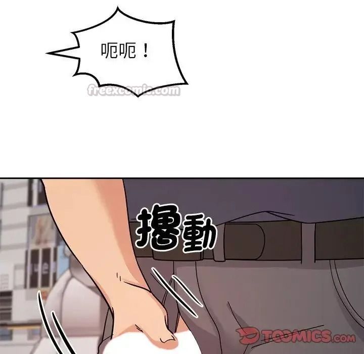 要成为男子汉第26話