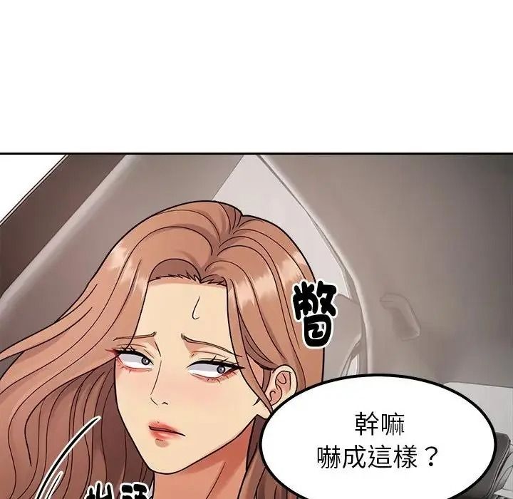 要成为男子汉第26話