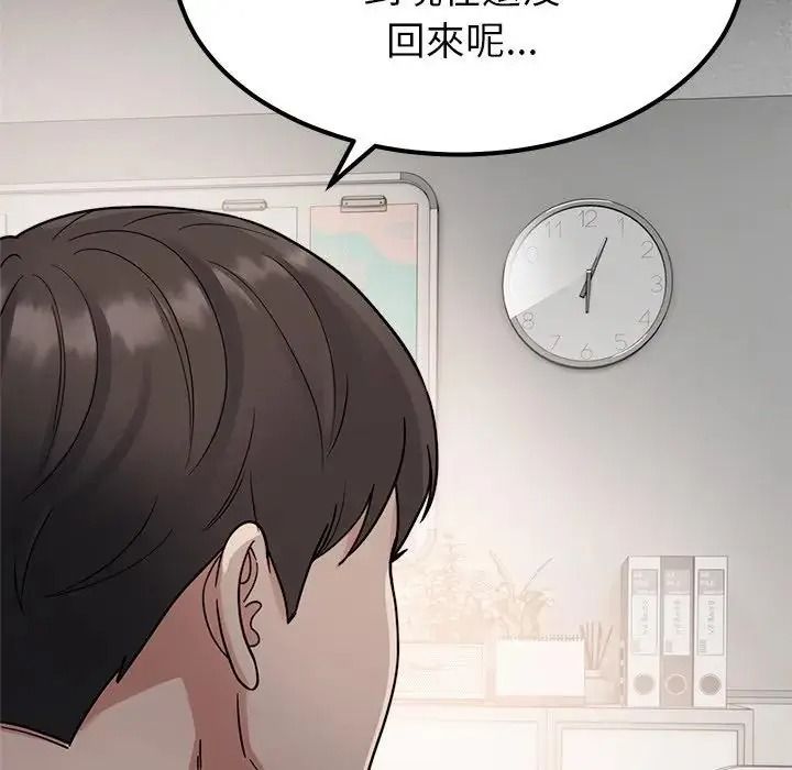 要成为男子汉第26話