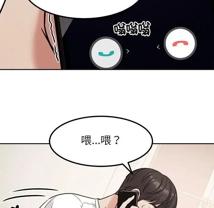要成为男子汉第26話