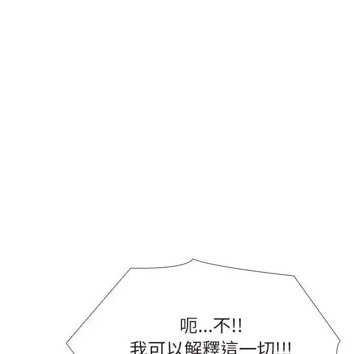疯狂真爱第15話