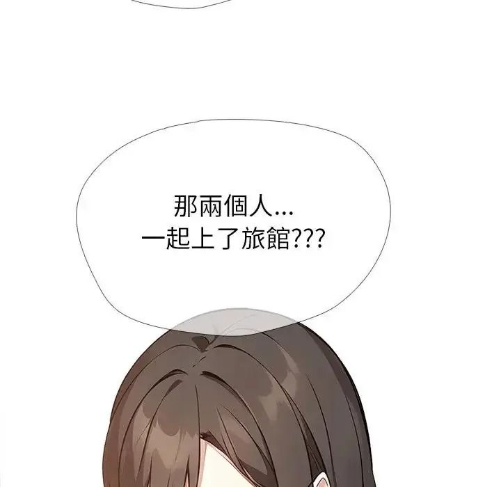 疯狂真爱第15話